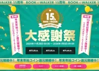 Cover Image of the Post