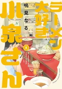 Cover Image of the Post
