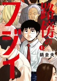 Cover Image of the Post