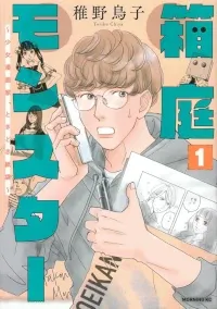 Cover Image of the Post
