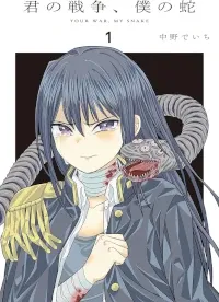 Cover Image of the Post