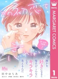 Cover Image of the Post