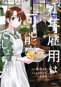 Cover Image of the Post