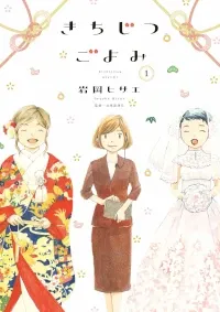 Cover Image of the Post