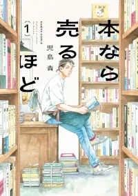 Cover Image of the Post