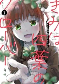 Cover Image of the Post