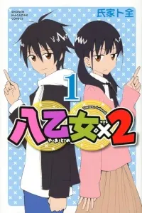 Cover Image of the Post