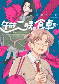 Cover Image of the Post