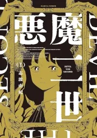 Cover Image of the Post