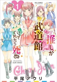 Cover Image of the Post
